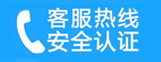 文峰家用空调售后电话_家用空调售后维修中心